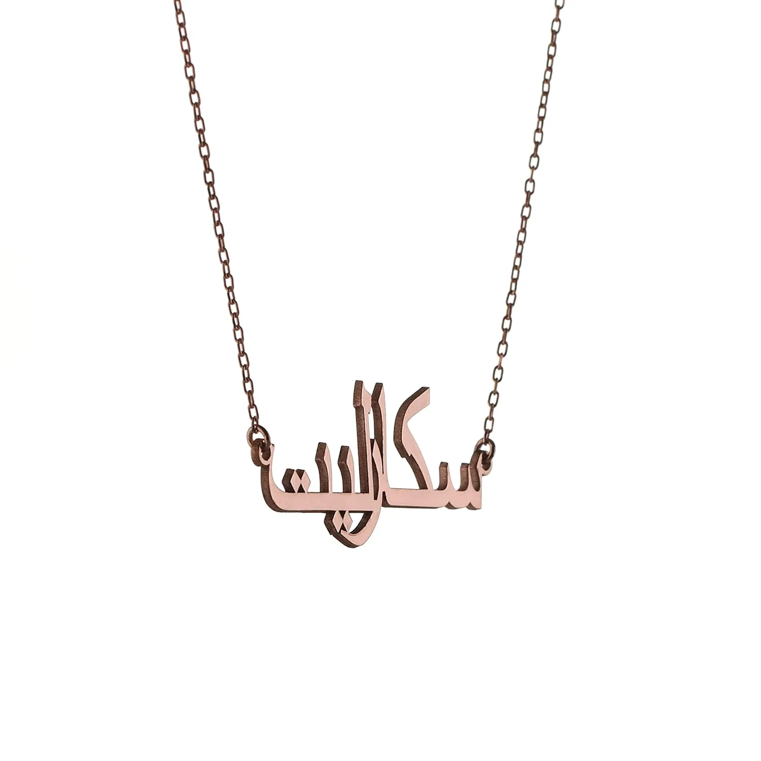 Custom Made 14k Solid Gold Arabic Name Necklace, Personalized Sterling Silver Pendant, Adjustable Chain for Special Occasion Gift